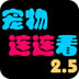 net express怎么用ios