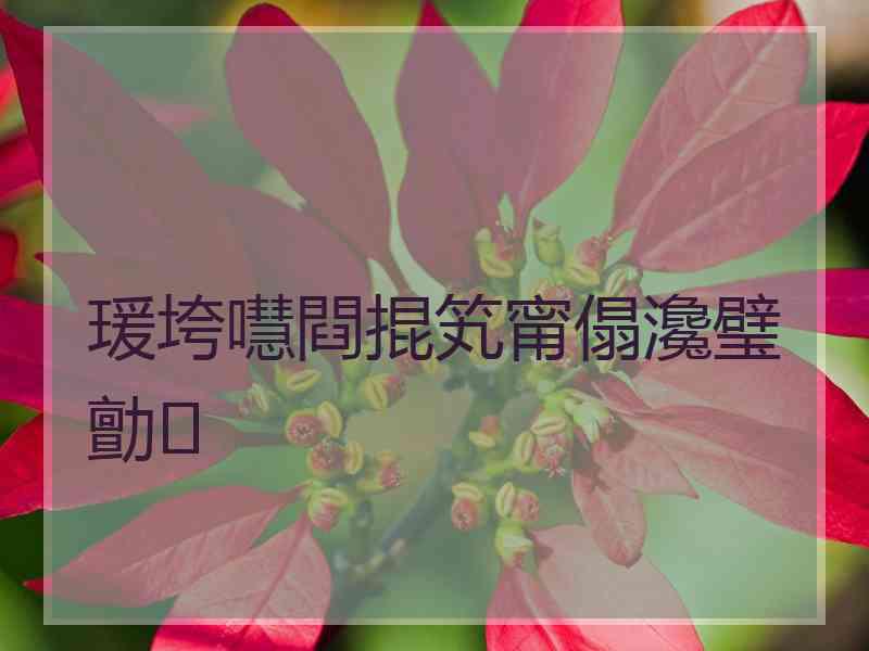 瑗垮嚖閰掍笂甯傝瀺璧勯