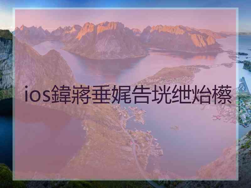 ios鍏嶈垂娓告垙绁炲櫒