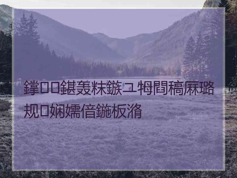 鐣鍖轰粖鏃ユ牳閰稿厤璐规娴嬬偣鍦板潃