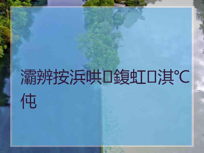 灞辨按浜哄鍑虹淇℃伅