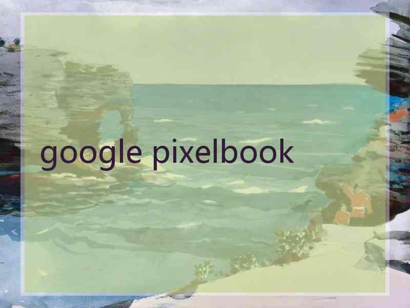 google pixelbook