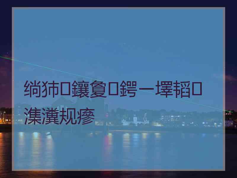 绱犻鑲夐鍔ㄧ墿韬潗瀵规瘮