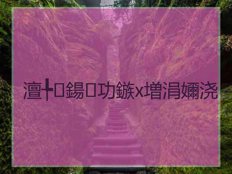 澶╄鍚功鏃х増涓嬭浇