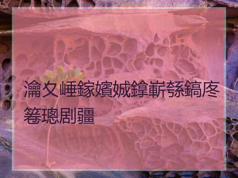 瀹夊崜鎵嬪娍鎿嶄綔鎬庝箞璁剧疆
