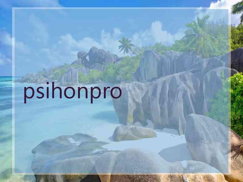 psihonpro