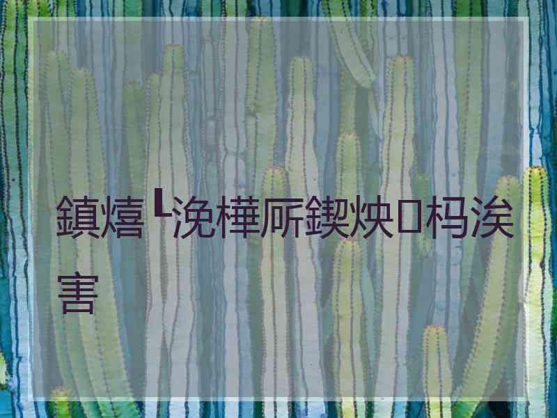 鎮熺┖浼樺厛鍥炴杩涘害
