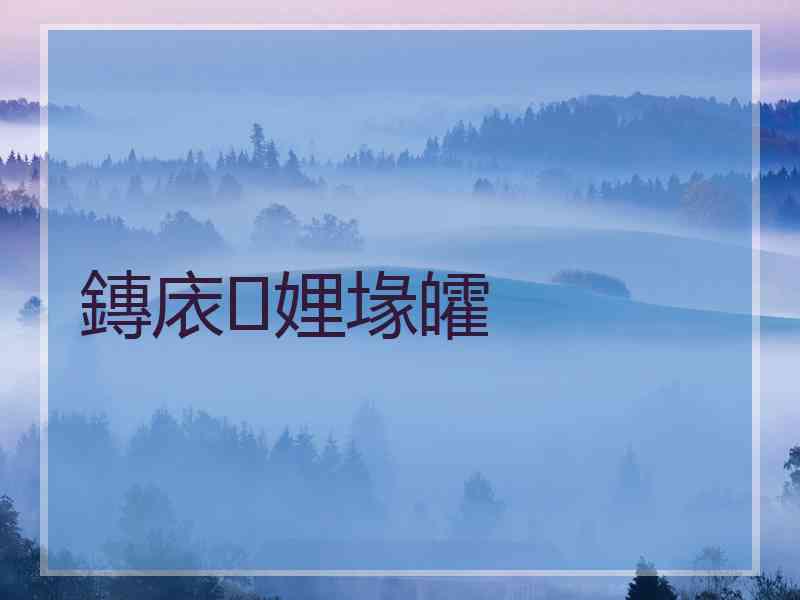 鏄庡娌堟皬