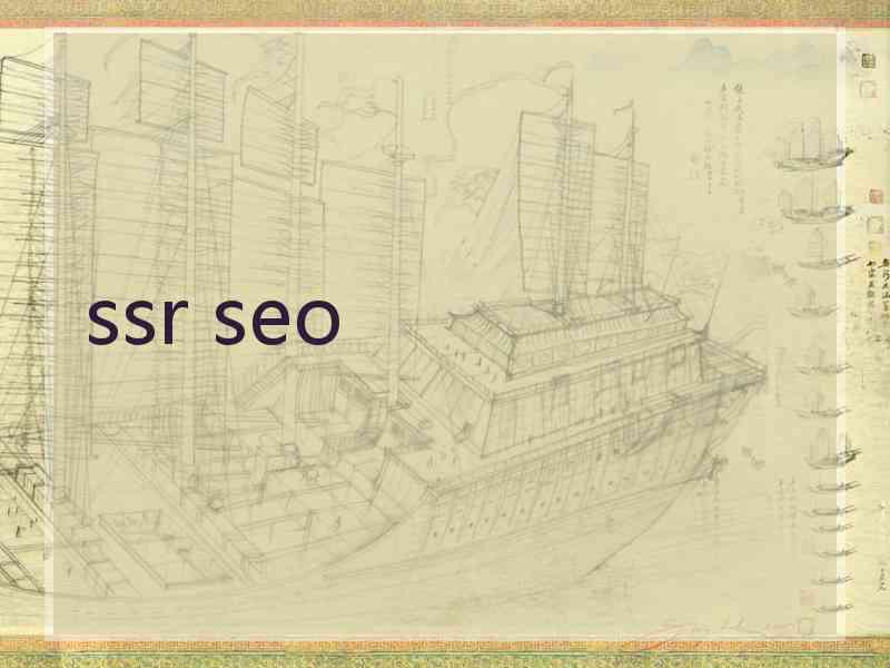 ssr seo
