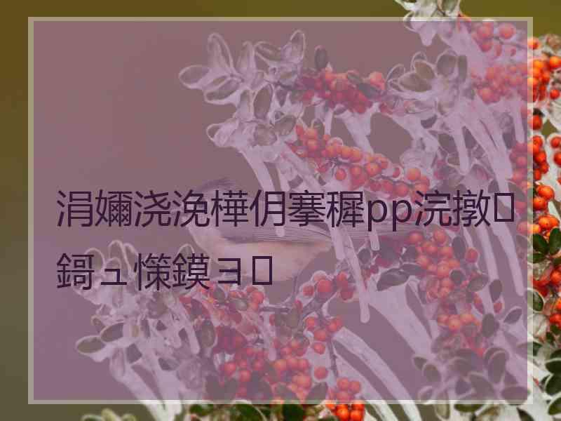涓嬭浇浼樺仴搴穉pp浣撴鎶ュ憡鏌ヨ