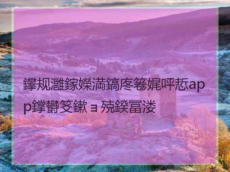 鑻规灉鎵嬫満鎬庝箞娓呯悊app鐣欎笅鏉ョ殑鍨冨溇