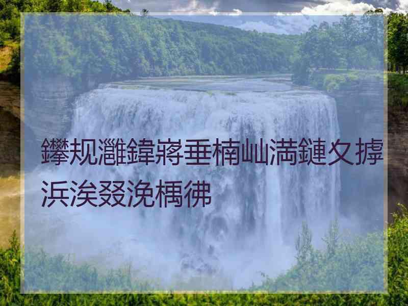 鑻规灉鍏嶈垂楠屾満鏈夊摢浜涘叕浼楀彿