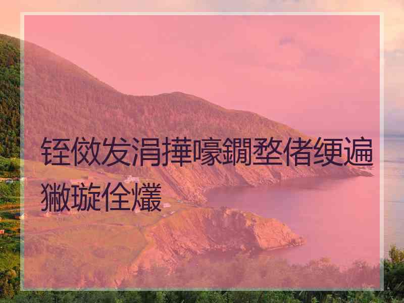 铚傚发涓撶嚎鐗堥偖绠遍獙璇佺爜