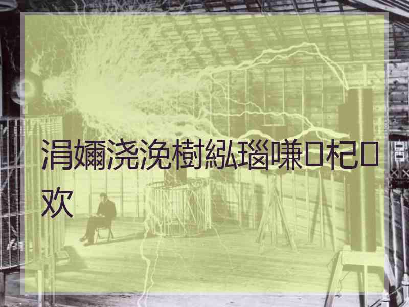 涓嬭浇浼樹紭瑙嗛杞欢