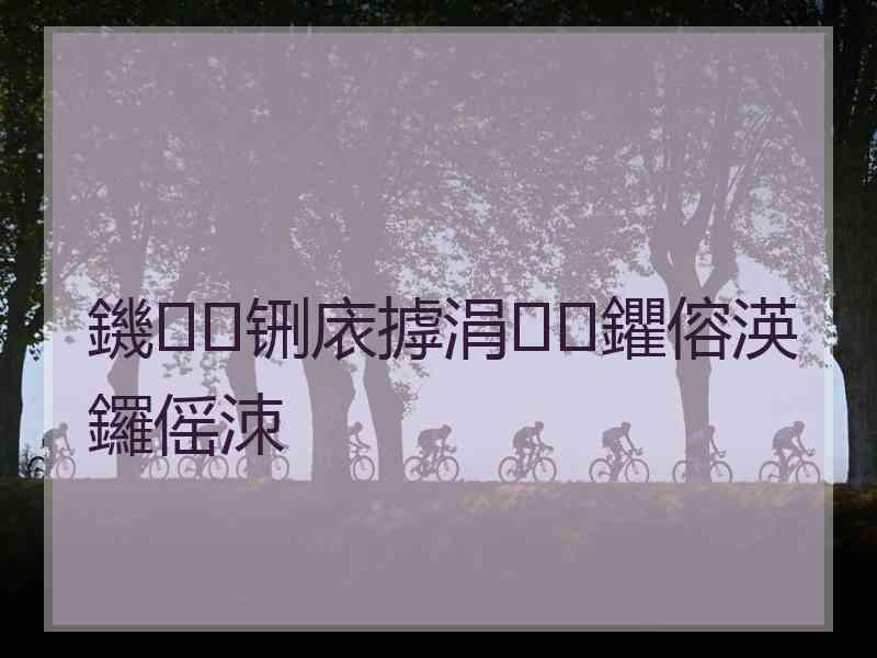 鐖铏庡摢涓鑺傛渶鑼傜洓