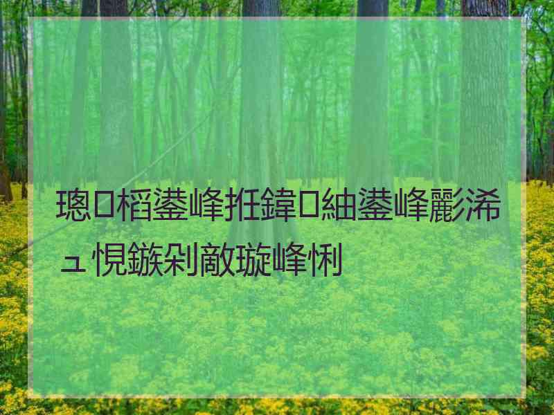璁㈤槄鍙峰拰鍏紬鍙峰彲浠ュ悓鏃剁敵璇峰悧