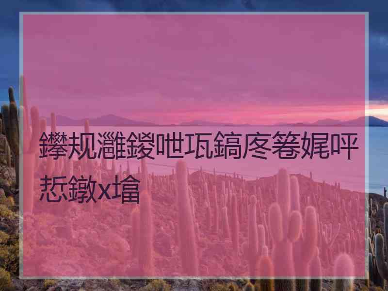 鑻规灉鍐呭瓨鎬庝箞娓呯悊鐓х墖