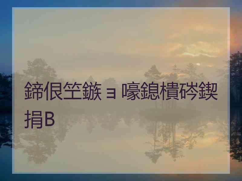鍗佷笁鏃ョ嚎鎴樻硶鍥捐В