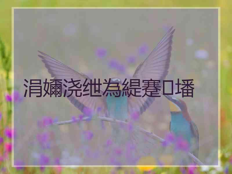 涓嬭浇绁為緹蹇墦